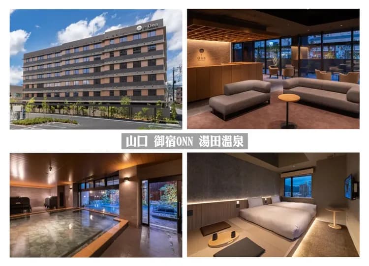 唯美山口雙溫泉5日.元乃隅神社.角島大橋.採果樂.世界遺產荻城下町和服體驗.秋芳洞.瓦片蕎麥麵.河豚.燒肉料理-12