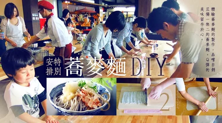 大阪北陸｜親子～名古屋樂高樂園.水族館.恐龍博物館.自動車博物館.蕎麥麵DIY五日｜萬怡酒店｜高雄-13