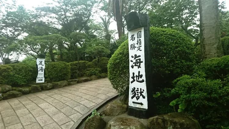 暑假預購折2000｜九州｜大分野生動物園.叢林巴士.湯布院.南阿蘇鐵道.熊本熊冒險村.居酒屋料理.溫泉五日｜高雄直飛-5