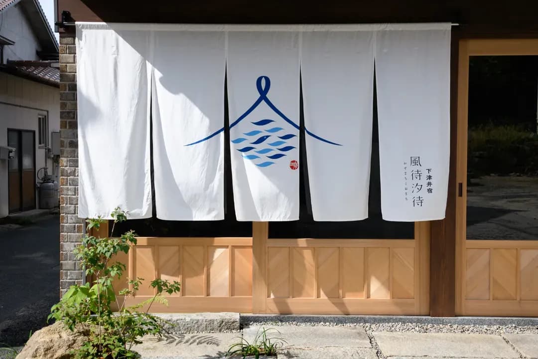 岡山縣-下津井宿風待汐待｜瀨戶內包棟古民家