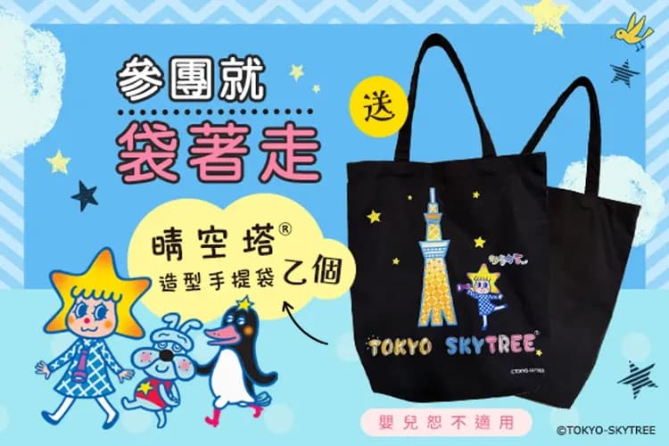 專屬好禮