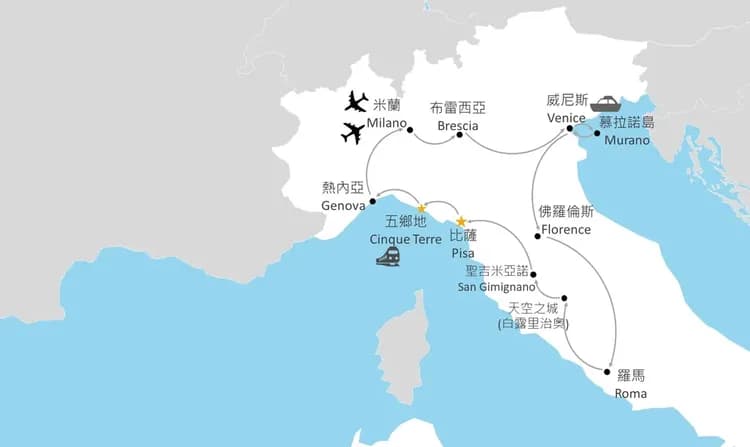 特選繽紛北義五鄉地10日