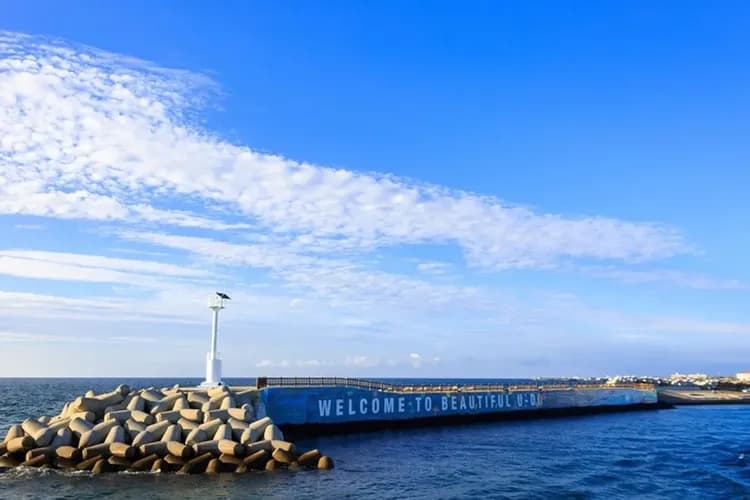 牛島海洋道立公園