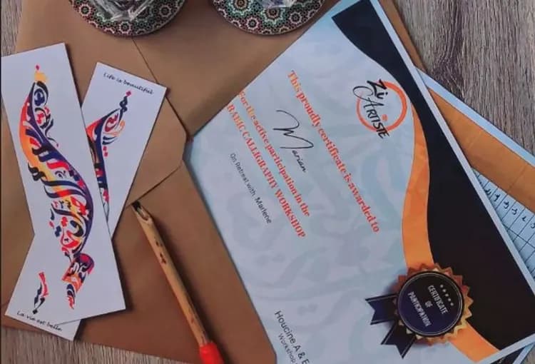 阿拉伯書法體驗-阿拉伯書法體驗