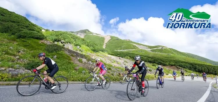 【單車】日本最高公路賽．乘鞍高原．自行車登山賽5日-5