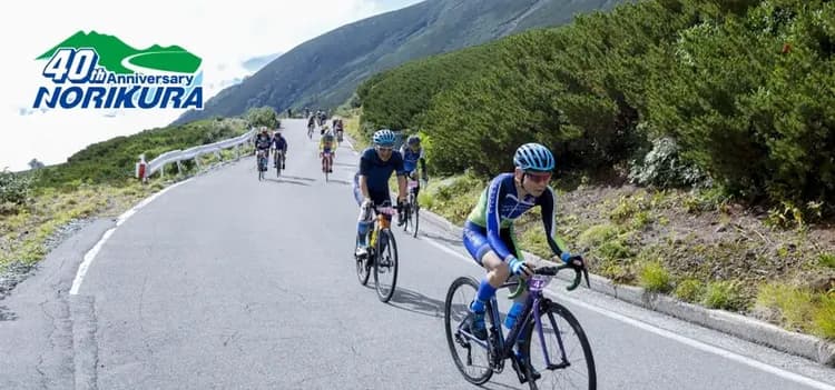 【單車】日本最高公路賽．乘鞍高原．自行車登山賽5日-6