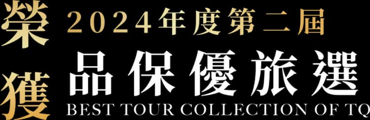 愛在東歐~華麗奧捷12天(CI)國王湖遊船、雙點進出、音樂會、鹽礦、哈斯達特天空步道、米其林、6晚五星&湖區飯店-11