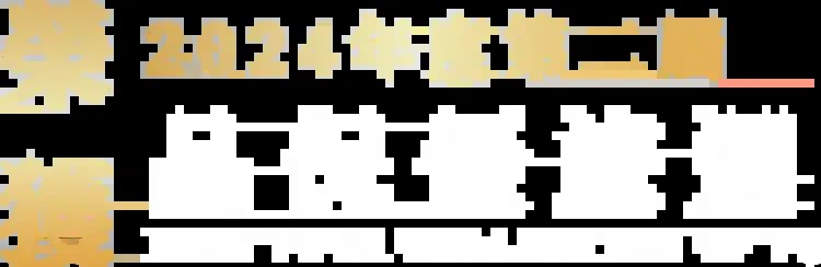 愛在東歐~華麗奧捷12天(CI)國王湖遊船、雙點進出、音樂會、鹽礦、哈斯達特天空步道、米其林、6晚五星&湖區飯店-11