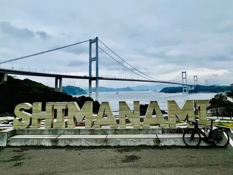 【單車】日本單車環四國一周1000公里認證12日．加碼騎乘島波海道-9