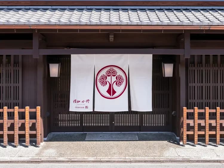 三井花園飯店 京都新町 別邸｜大浴場/烏丸御池站步行7分-1