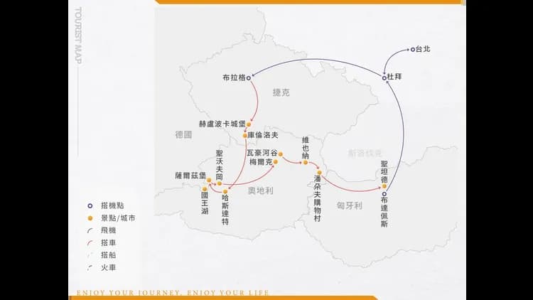 【阿聯假期】經典五星奧捷匈13天~三晚五星、三大湖區、四遊船、國王湖、鹽礦、熊布朗宮、米推餐-12