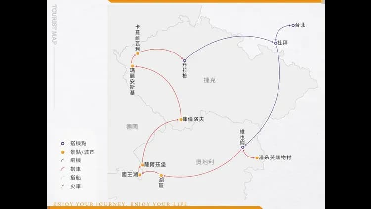 愛在東歐~華麗奧捷12天(EK)國王湖遊船、雙點進出、音樂會、鹽礦、哈斯達特天空步道、米其林、6晚五星&湖區飯店-16