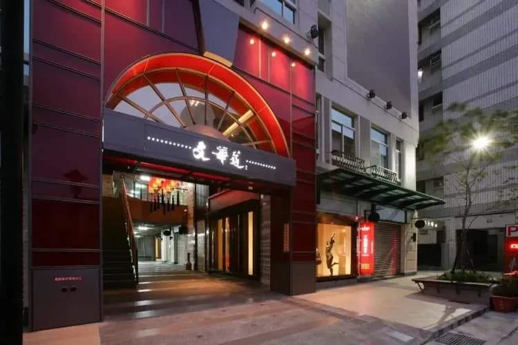 【高鐵假期】 台中文華道會館2日自由行-2