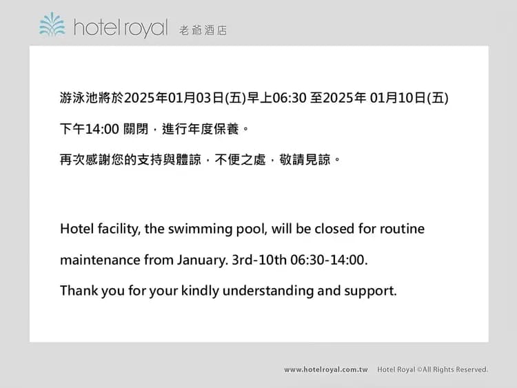 【High Speed Rail Holiday】 2-Day Free Travel at Hotel Royal Hsinchu-4