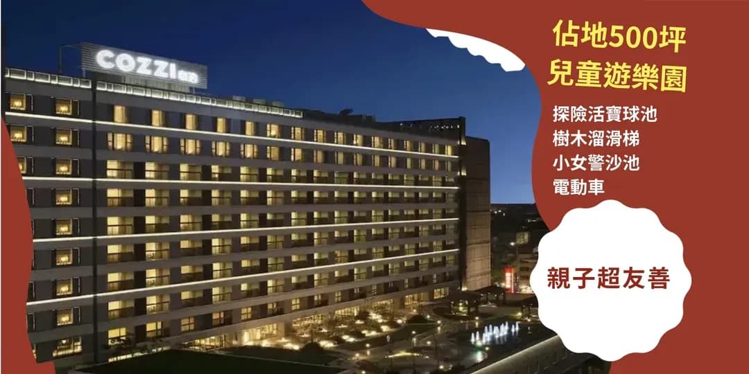 타이난 시-【High-speed Rail Holiday】 HOTEL COZZI． Tainan Ximen 2-day free travel