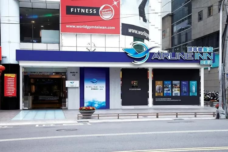 【高鐵假期】 台中頭等艙飯店綠園道館2日自由行｜近勤美綠園道，飛機客艙主題-15