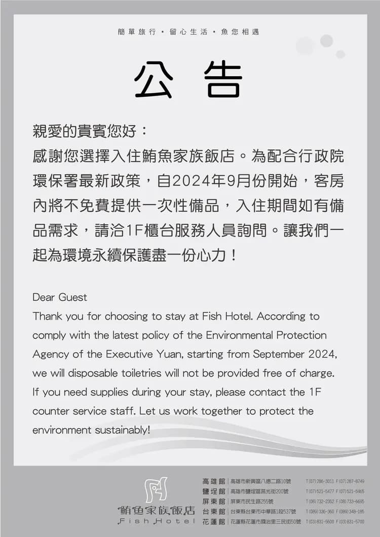 【High Speed Rail Holiday】2-day free travel at Kaohsiung Junyi Hotel-16