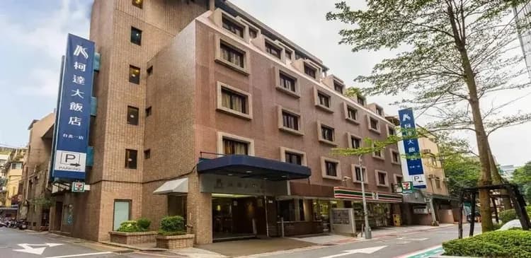 【高鐵假期】 柯達大飯店台北一店2日自由行-8