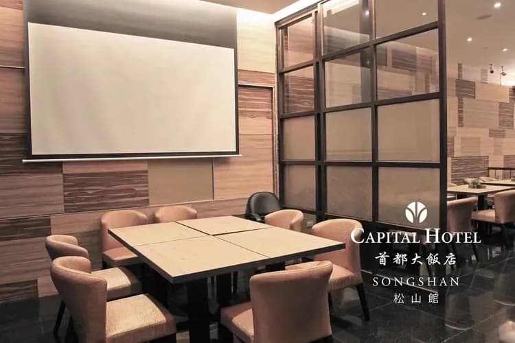 【高鐵假期】 台北首都大飯店松山館2日自由行｜近松山站、饒河夜市-5