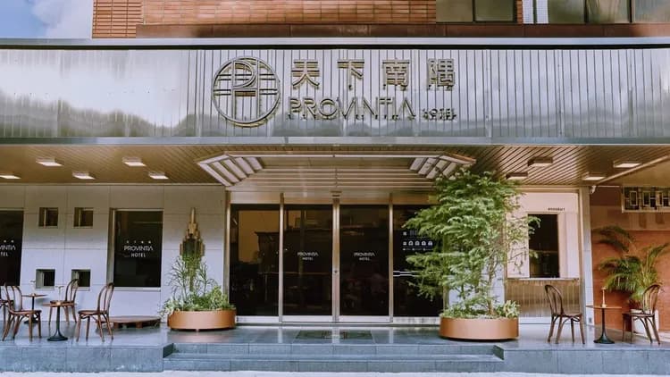 【高鐵假期】 台南天下南隅2日自由行｜翻新重新開幕，近赤崁樓-8