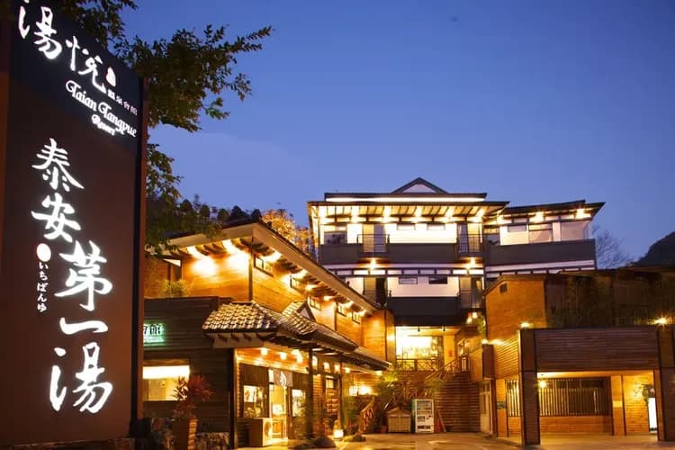 [High Speed Rail Holiday] Miaoli Tangyue Hot Spring Resort 2-Day Free Travel
