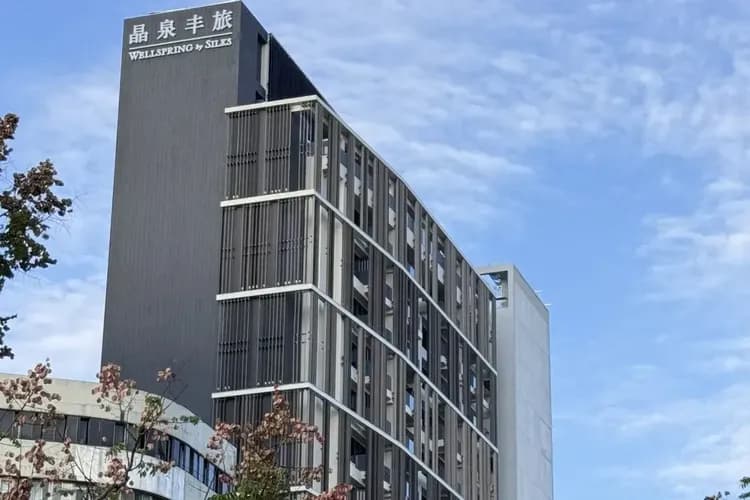 【高鐵假期】 台北北投晶泉丰旅2日自由行