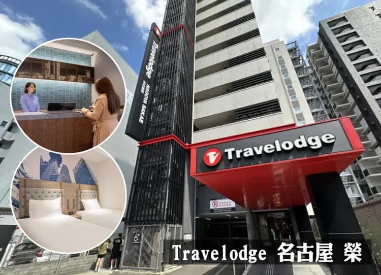 【限時限量】名古屋慢旅6日.點心模型DIY體驗.長良川田園鐵道,郡上八幡舞蹈.入住一晚溫泉(中華航空)-6