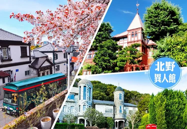 台中出發超值星體驗5日.米其林清水寺.北野異人館.嵐山叮叮車.伏見稻荷神社.奈良小鹿.燒肉吃到飽(星宇航空)-7