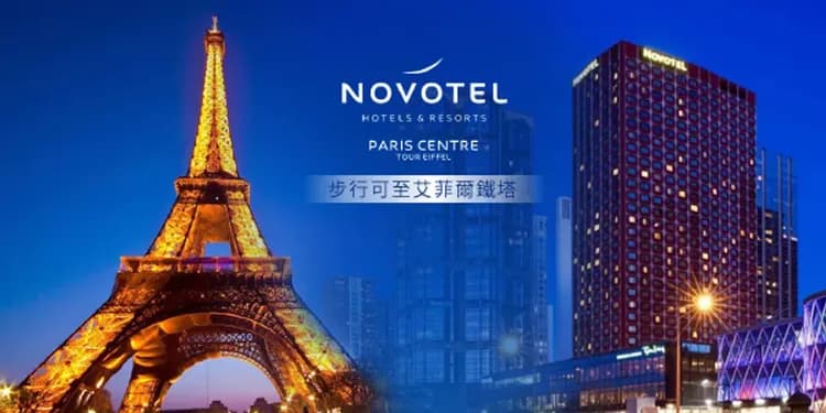 悠遊法比荷～巴黎折扣季、登艾菲爾鐵塔、羅浮宮三遊船、世界遺產旅行10日-16