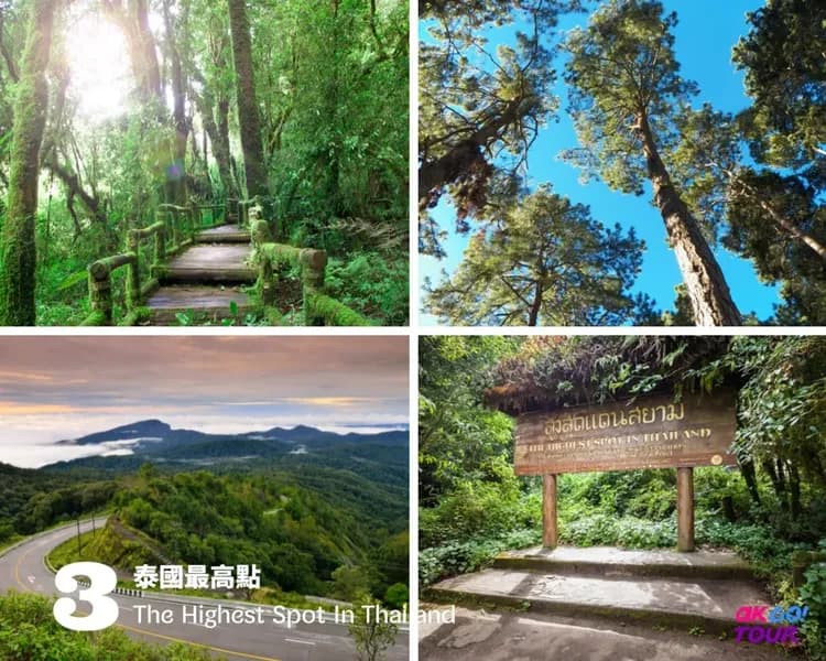 【清邁出發】茵他儂國家公園一日遊＋健行／參訪少數民族-6