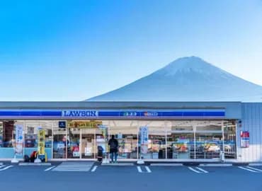 観光客に圧倒的人気のフォトスポット「富士山ローソン」まで徒歩5分。スーパーやおいしいレストランも徒歩圏にたくさんあります。