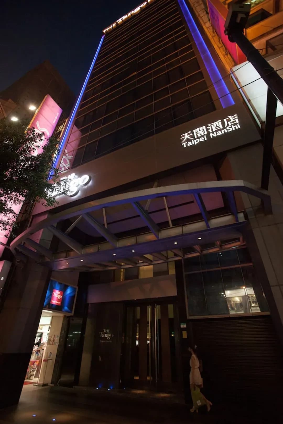 台北市-天閣酒店 - 台北南西