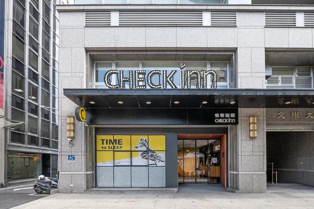 台北市-雀客旅館台北松江