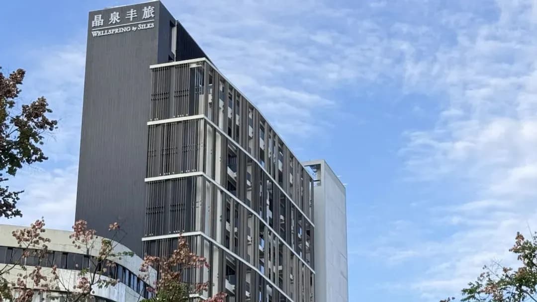 台北市-北投晶泉丰旅