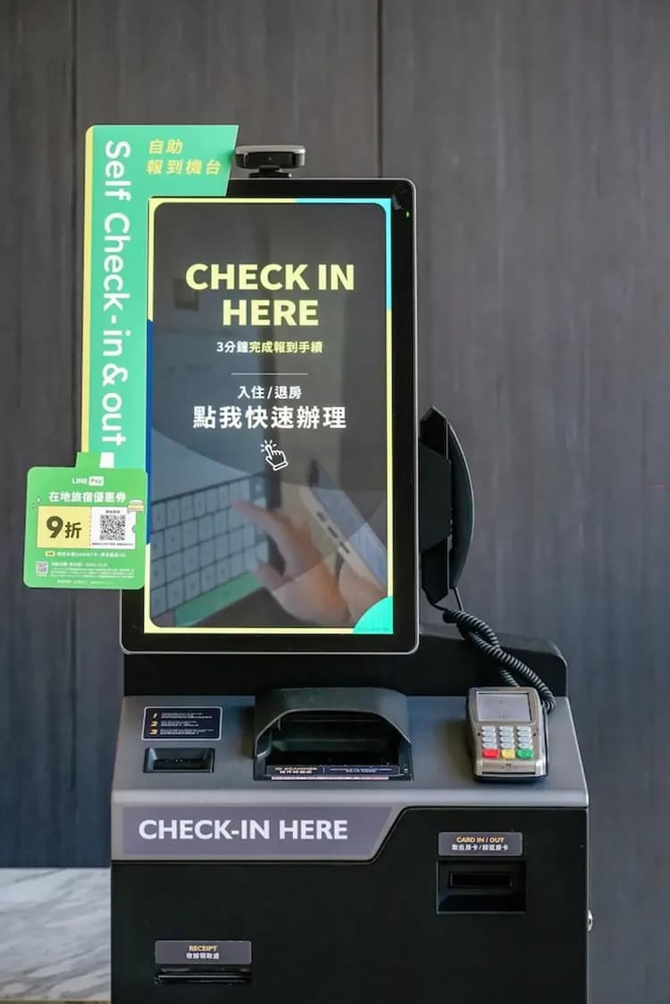 Check-in/check-out kiosk
