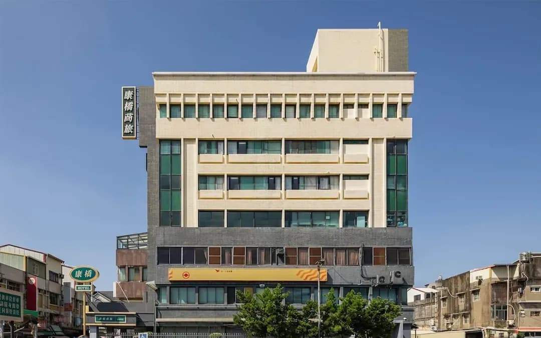 彰化縣-康橋商旅 (員林館)