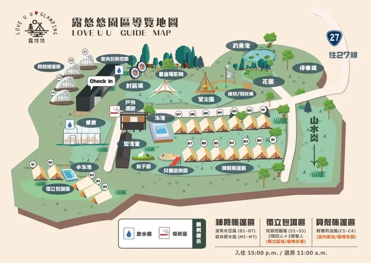 露悠悠露營區 | 神殿帳篷大空間含冷氣！ 戲水池、遊戲區，親子首選！-20