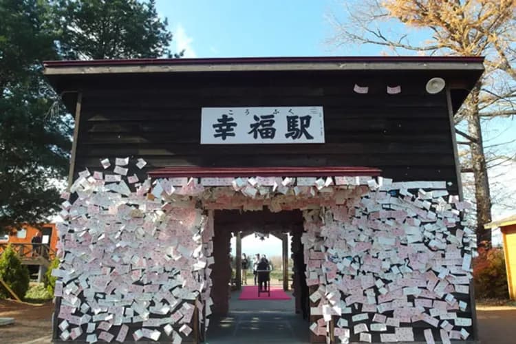 幸福車站(加贈明信片、幸福鑰匙圈)