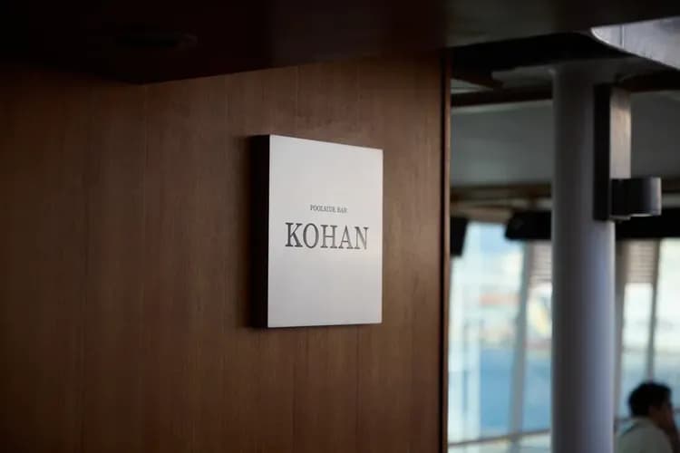 【2025三井海洋郵輪海洋富士號】～石垣島、久米島、座間味島、沖繩７天(花蓮基隆)-8