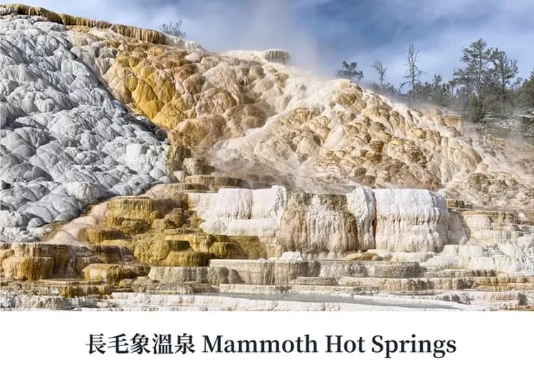 猛瑪溫泉