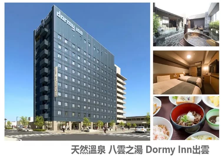 直飛鳥取~神話的故鄉雙溫泉5日.小豆島.足立美術館.出雲大社.金刀比羅宮.松江城遊船.法式料理和牛(早去晚回)-12