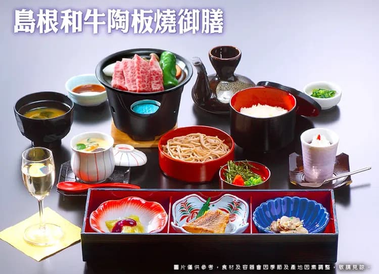 直飛鳥取~神話的故鄉雙溫泉5日.小豆島.足立美術館.出雲大社.金刀比羅宮.松江城遊船.法式料理和牛(早去晚回)-16