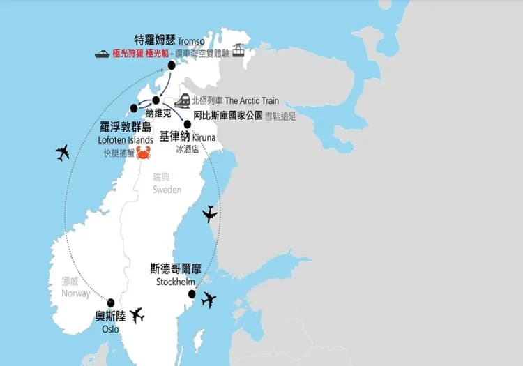 瑞典,挪威,北歐,極光,羅浮敦群島,阿比斯庫國家公園