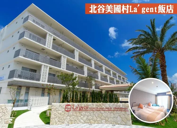 FUN沖繩侏儸紀4日.玉泉洞大鼓秀.瀨長島.系滿魚市場.沖繩OUTLET.燒肉吃到飽.火鍋吃到飽(一晚美國村飯店)-9