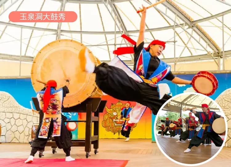 FUN沖繩侏儸紀4日.玉泉洞大鼓秀.瀨長島.系滿魚市場.沖繩OUTLET.燒肉吃到飽.火鍋吃到飽(一晚美國村飯店)-5