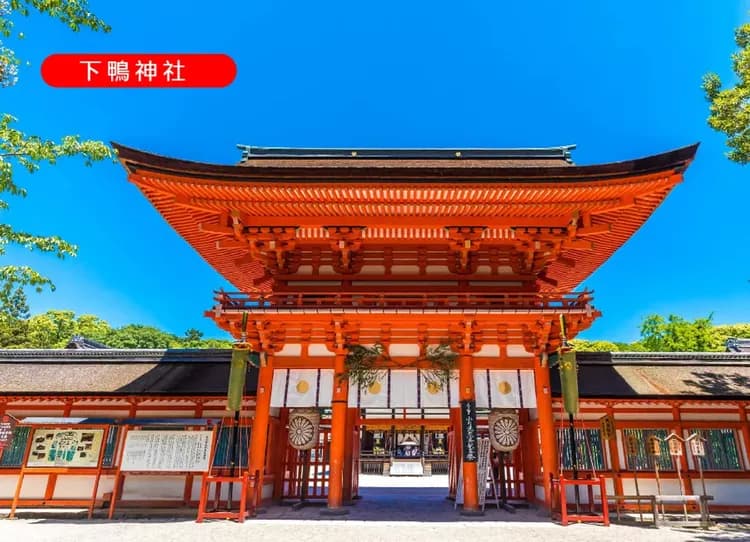 【線上旅展】詩意京都關西5日嵐山人力車.和服體驗.米其林清水寺.下鴨神社.保住兩晚心齋橋周邊.和牛吃到飽酒水暢飲(華航)-6