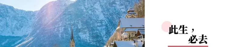 奧地利旅遊, 薩爾斯堡, 哈修塔特