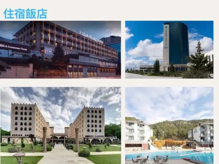 飯店圖片僅供參考，以實際預定結果為主-住宿說明