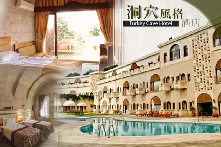 飯店圖僅供參考，以實際預定結果為主-住宿說明