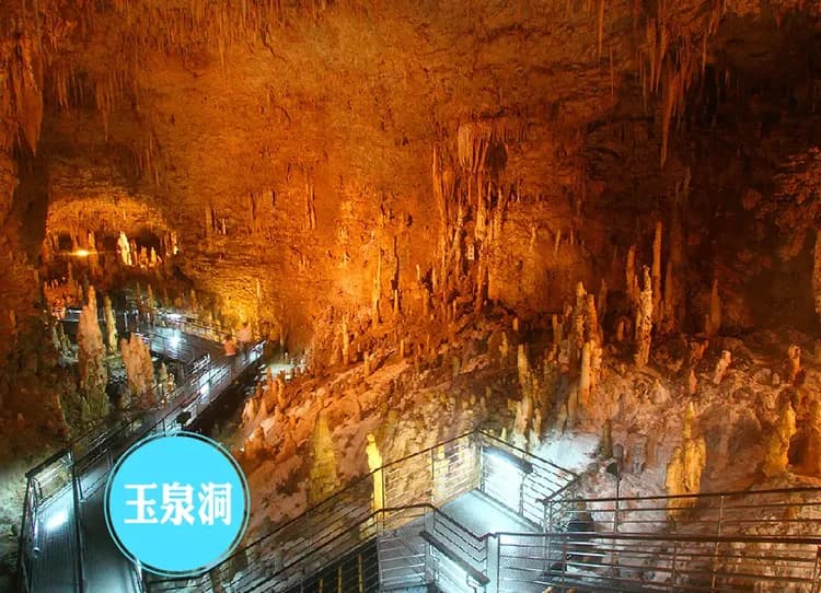 輕奢瀨底島沖繩4日.入住三晚希爾頓.萬座毛天空蔚藍海景觀.美之海水族館.玉泉洞.燒肉吃到飽.美國村-7